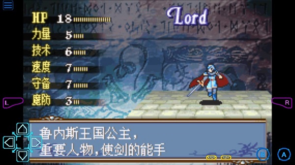 火焰纹章新圣火徽章安卓中文版下载-火焰纹章新圣火徽章手机中文版免费下载v2021.03.04.10