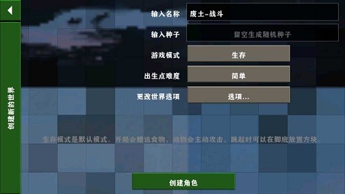 生存战争2dayz最终版中文模组下载-生存战争2dayz最终版中文免费下载v2.2.10.4API
