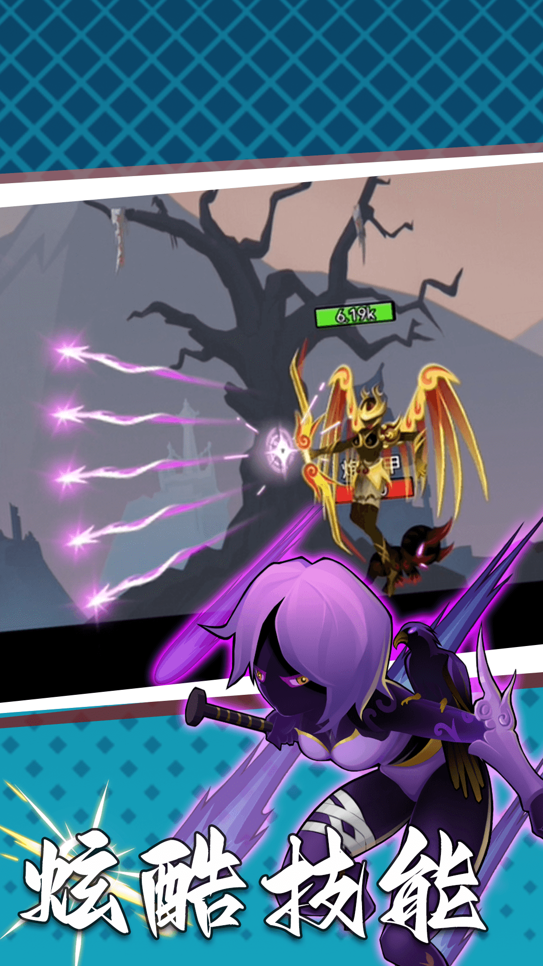 功夫暗影激斗无广告下载-功夫暗影激斗无广告手机版下载v1.0.0