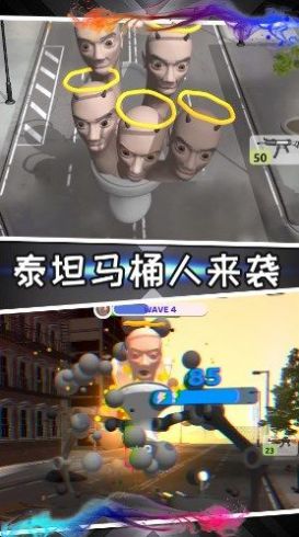 马桶人类游乐场