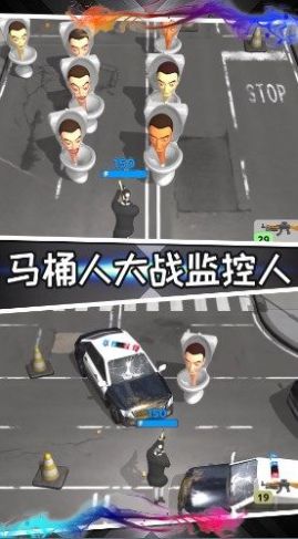 马桶人类游乐场