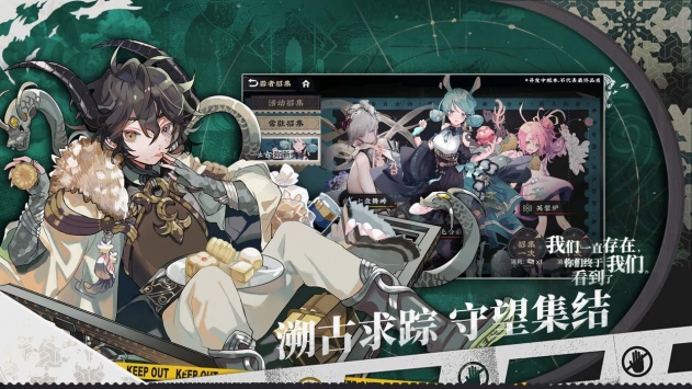 来古弥新官网版下载-来古弥新官网版手游下载v0.3.40