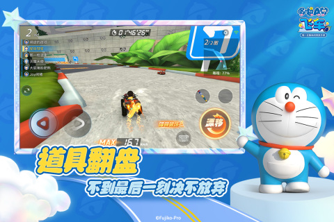 哆啦a梦飞车