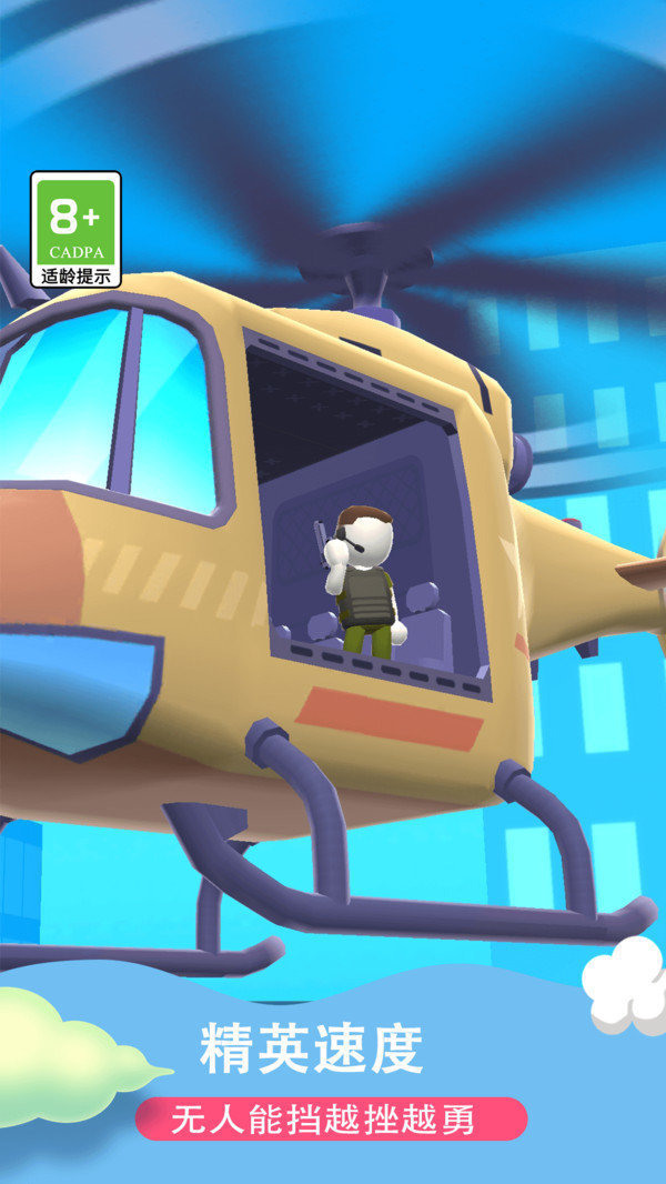 全民太空人手机版下载-全民太空人手机版最新下载v1.0.1