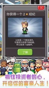 我要回村当老板下载-我要回村当老板安卓版下载v189.1.0.3018