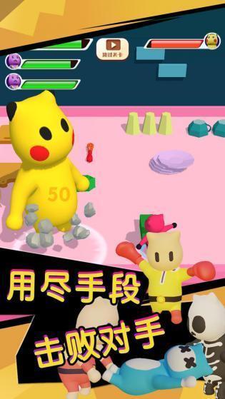 终极火柴人对决2