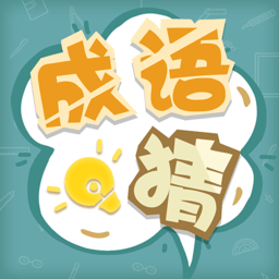 脑洞小比拼中文