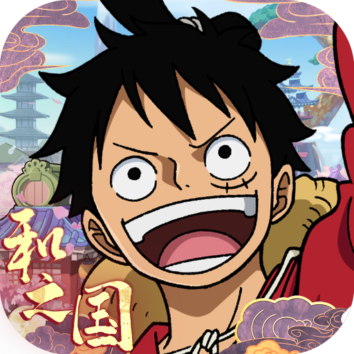 航海王系列游戏版本大全