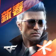 cf刷枪永久英雄武器辅助器