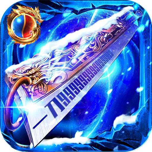 海蛇传奇欢乐版手游