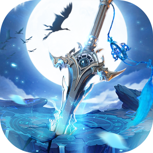 正版青云诀手游大全