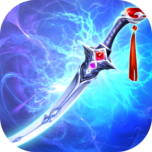 霸者大陆传奇手游