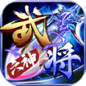 有专属装备的传奇手游