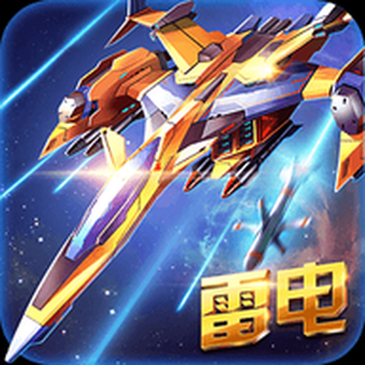 3d飞机模拟驾驶游戏合集