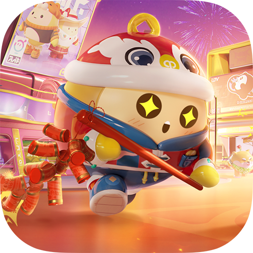 蛋仔派对正式服