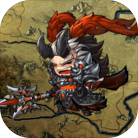 三国传说之无双战将