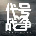 代号战争手游(codewars)