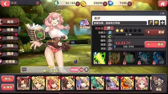 FF破解版永久免费内购游戏