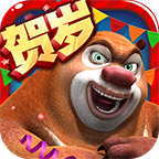 熊出没游戏大全