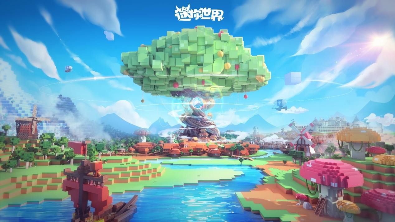 迷你世界历史版本大全