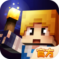 奶块(手游官网版)