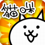 猫咪大战争破解版