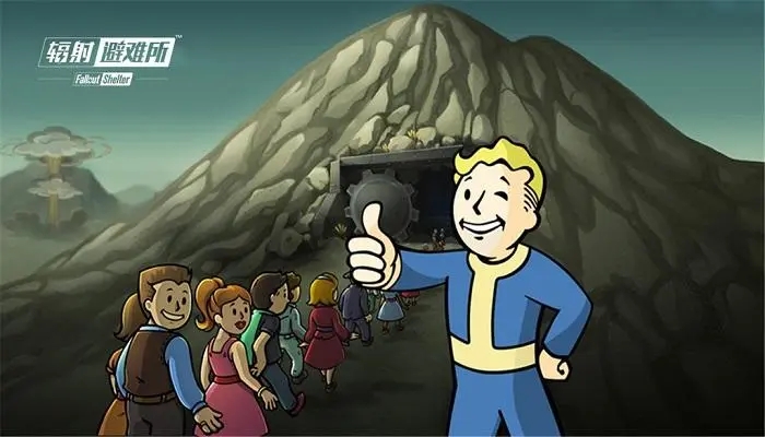 辐射避难所破解版