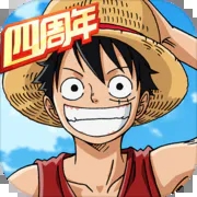 航海王系列游戏版本大全