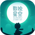 数独星空(sudoku)