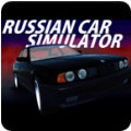 俄罗斯汽车模拟器(Russian Car Driver HD SE Premium)