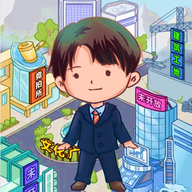 大多数打工模拟器测试版