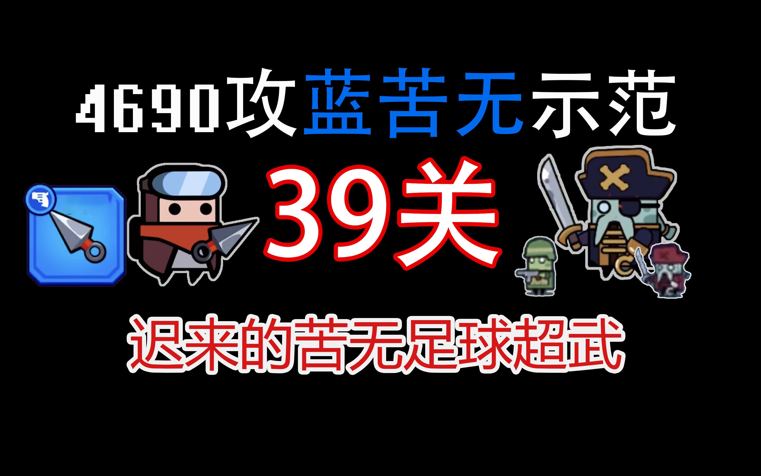 弹壳特攻队所有版本合集