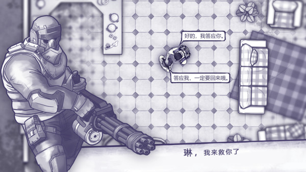 阿瑞斯病毒内置作弊菜单