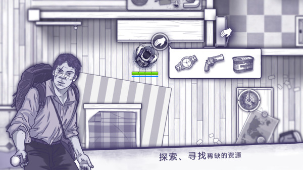 阿瑞斯病毒内置作弊菜单