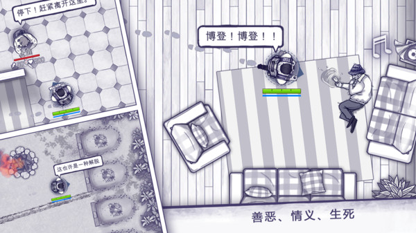 阿瑞斯病毒内置作弊菜单