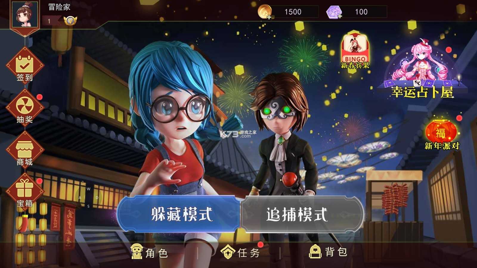 恐怖躲猫猫2所有版本