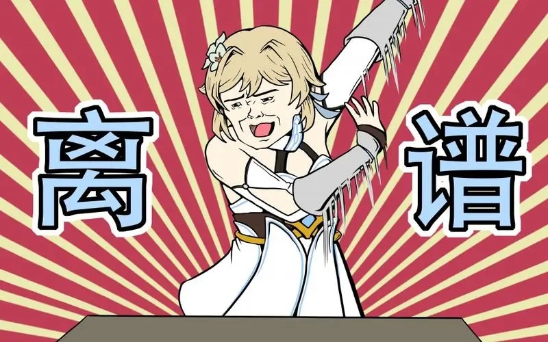 魔改原神同人游戏推荐