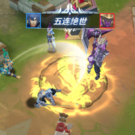 王者别嚣张免广告内购版