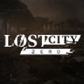 失落零手(LOSTCITY)