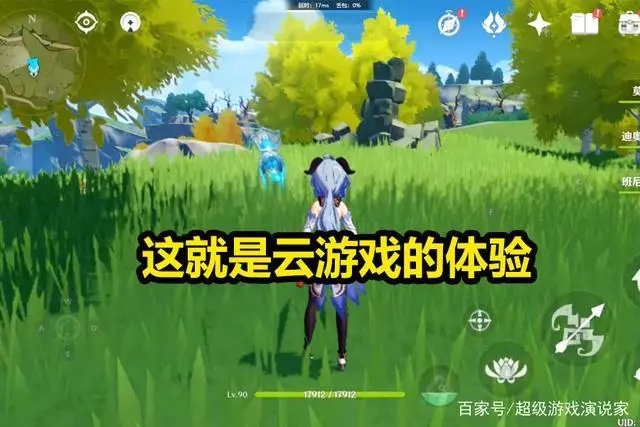 无限时间玩原神的云游戏合集