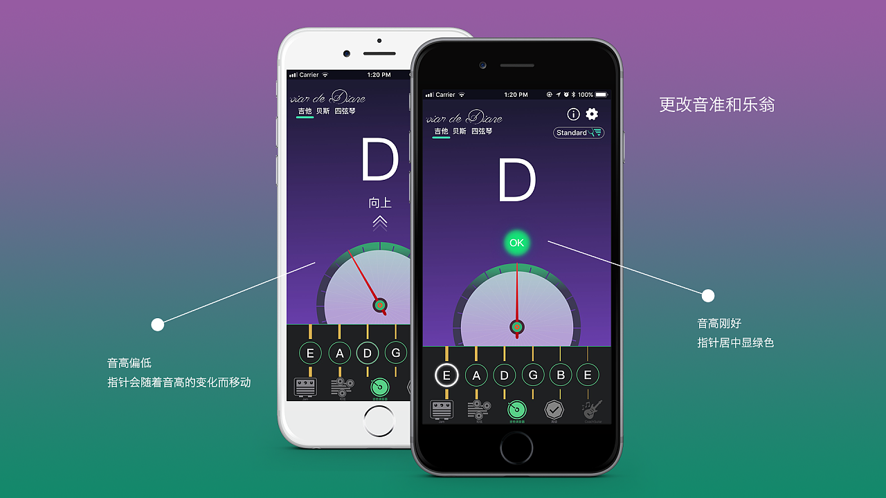 手机比较好用的调音器软件大全