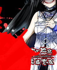 病娇凶邻手机版汉化版