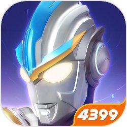 奥特曼传奇英雄4399旧版