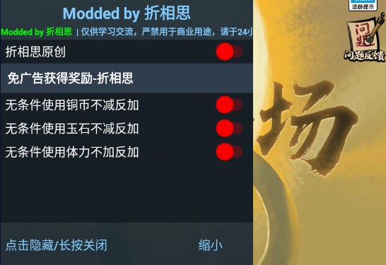 内置ff功能菜单游戏大全