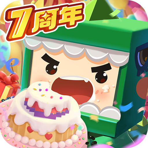 迷你世界(内购免费)