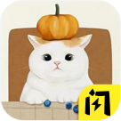 收纳物语版本大全