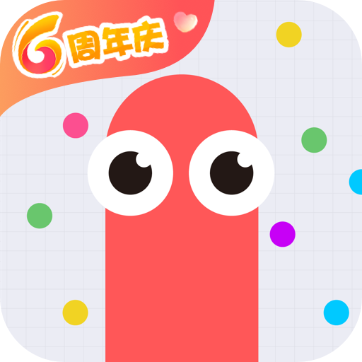 贪吃蛇大作战官方正版大全