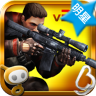 真实硬核射击游戏手游单机版大全
