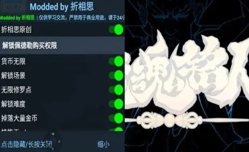 折相思内置悬浮菜单游戏大全下载