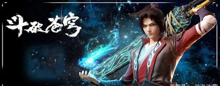 斗破苍穹手游版本合集